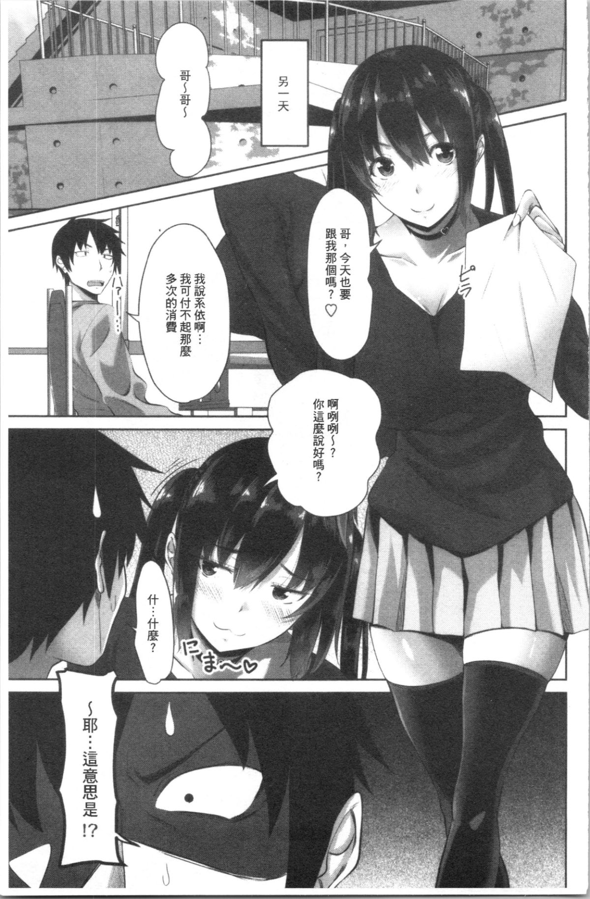 117