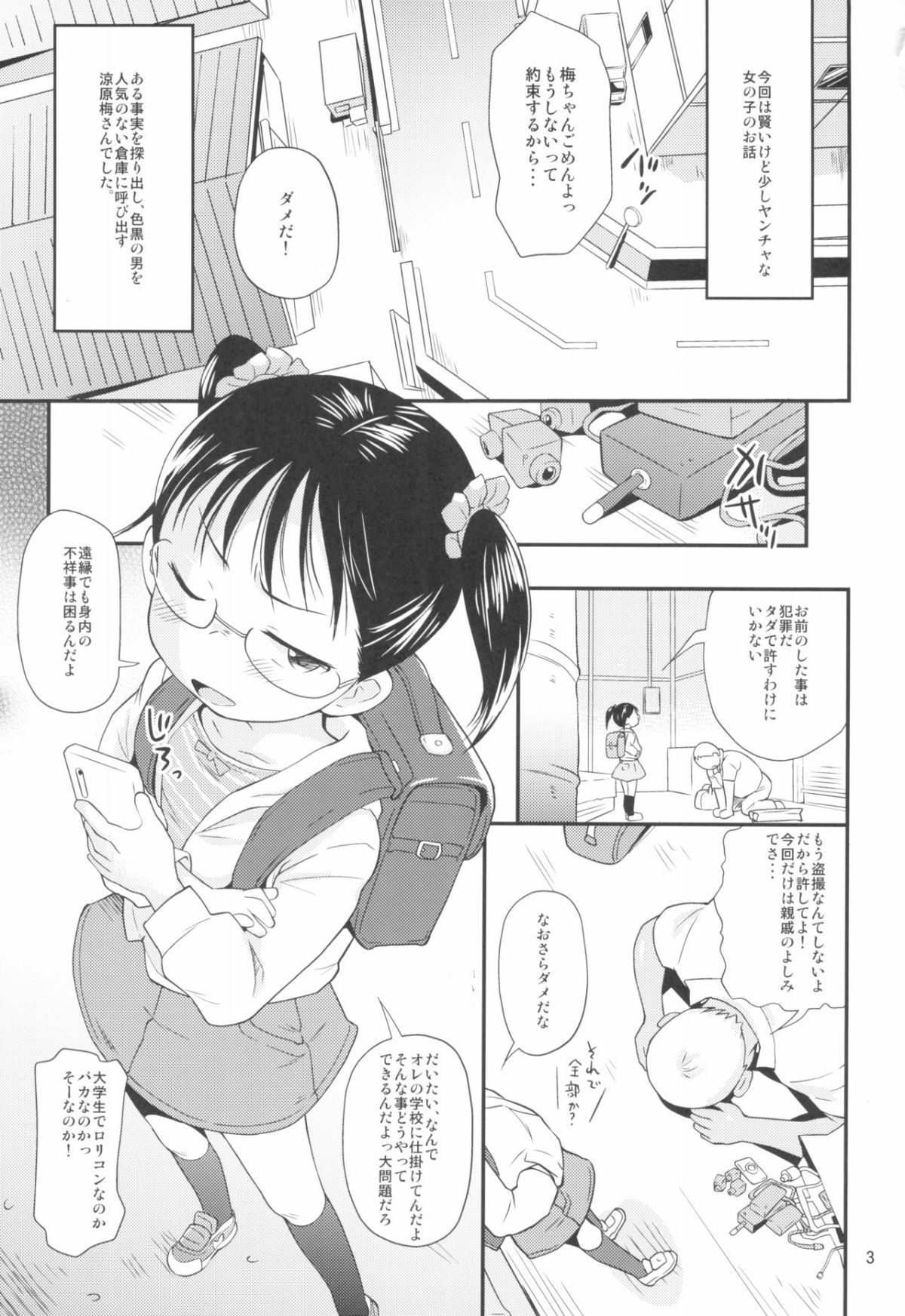 03