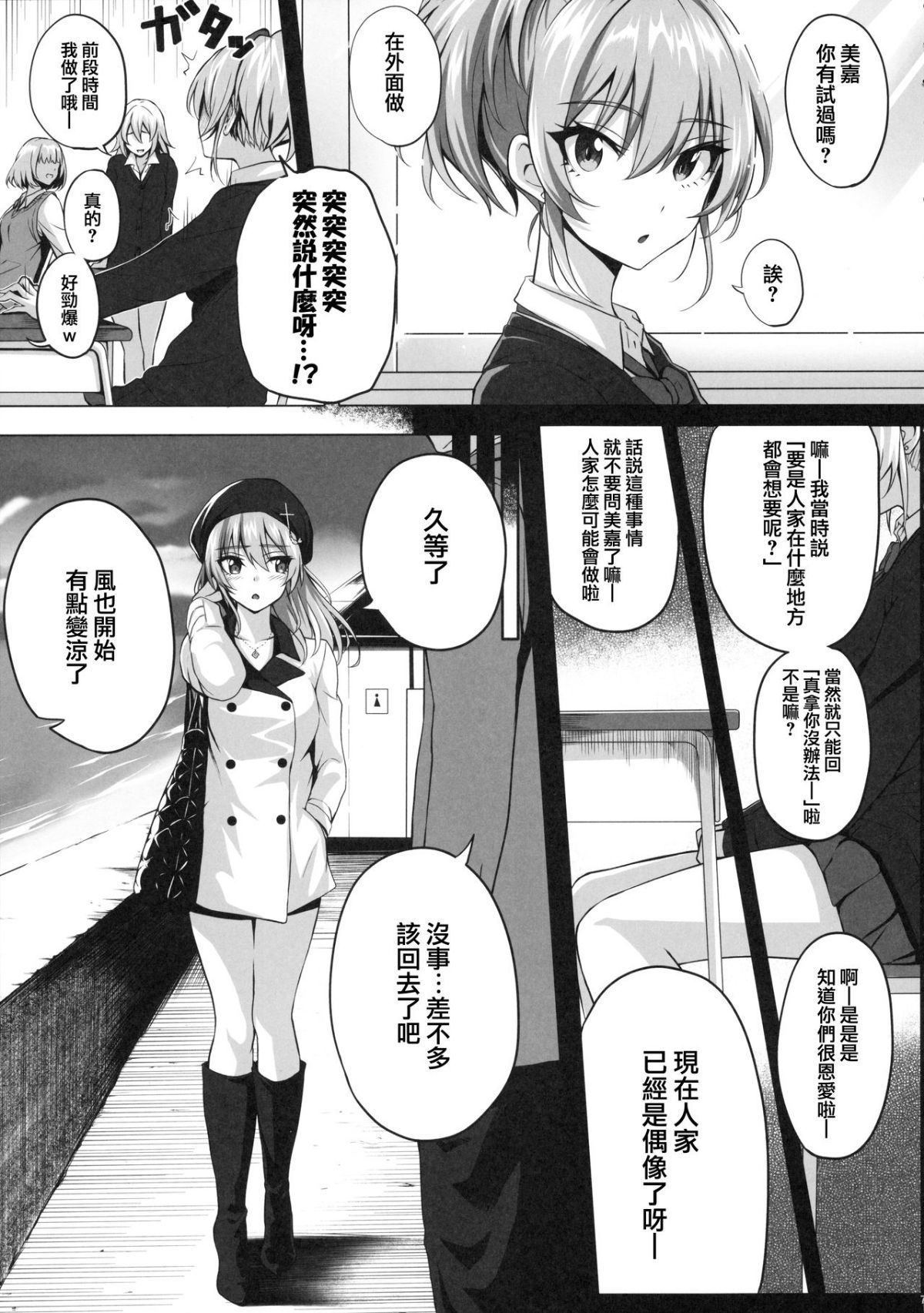 07