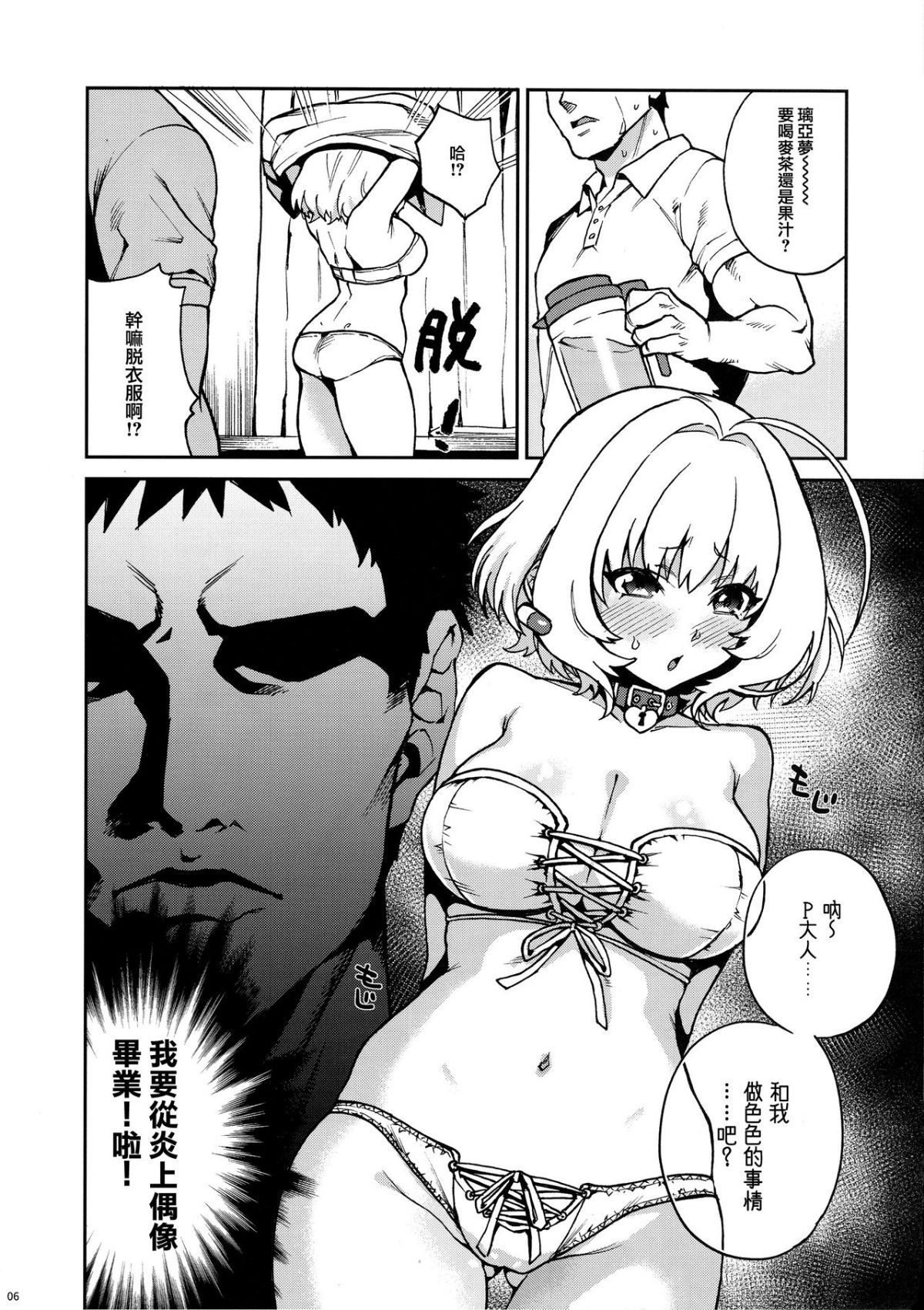 06