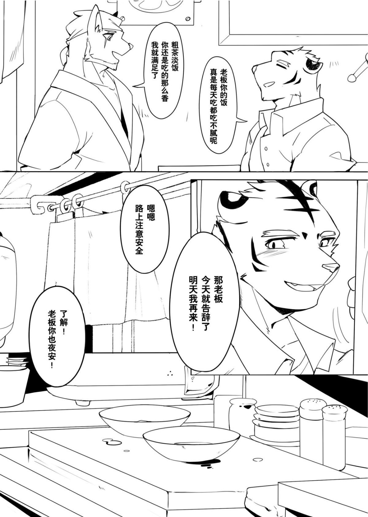 08