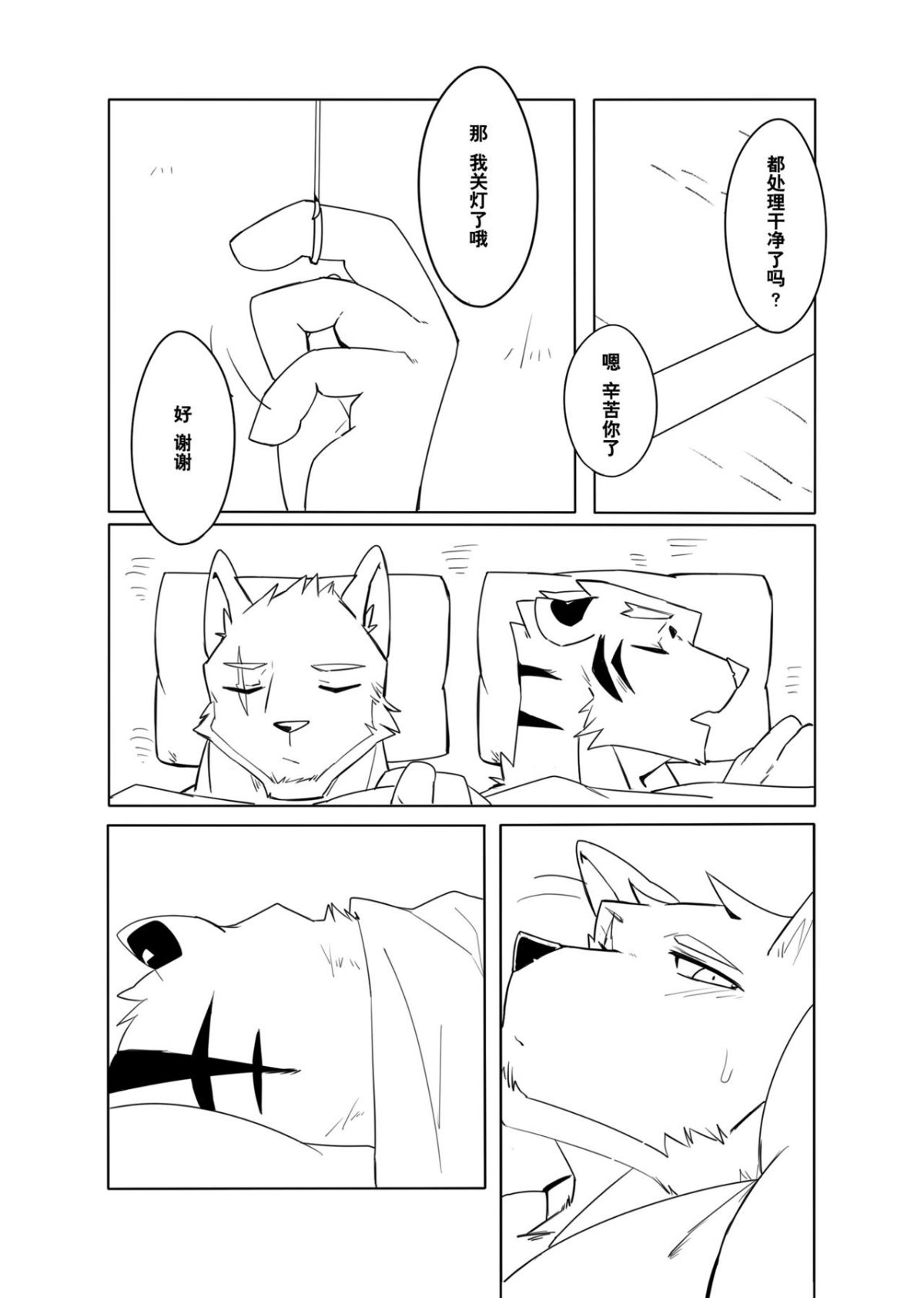 26