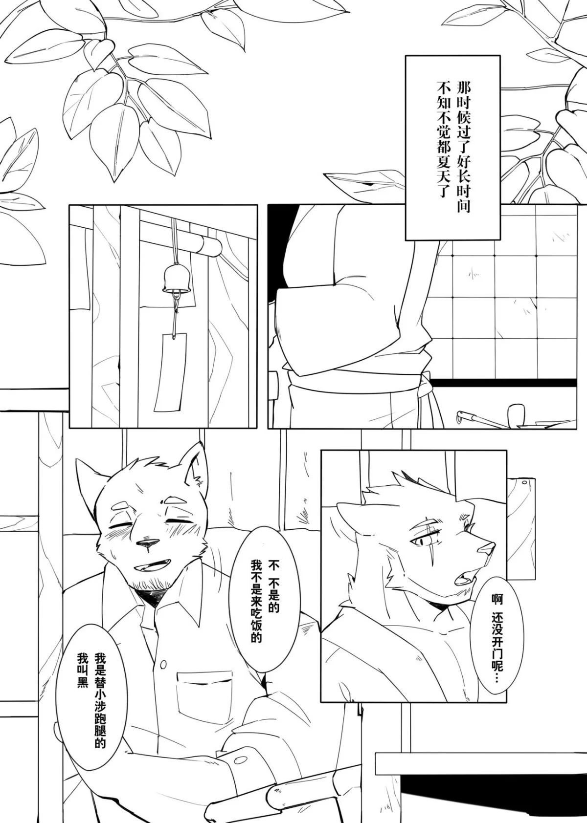 28