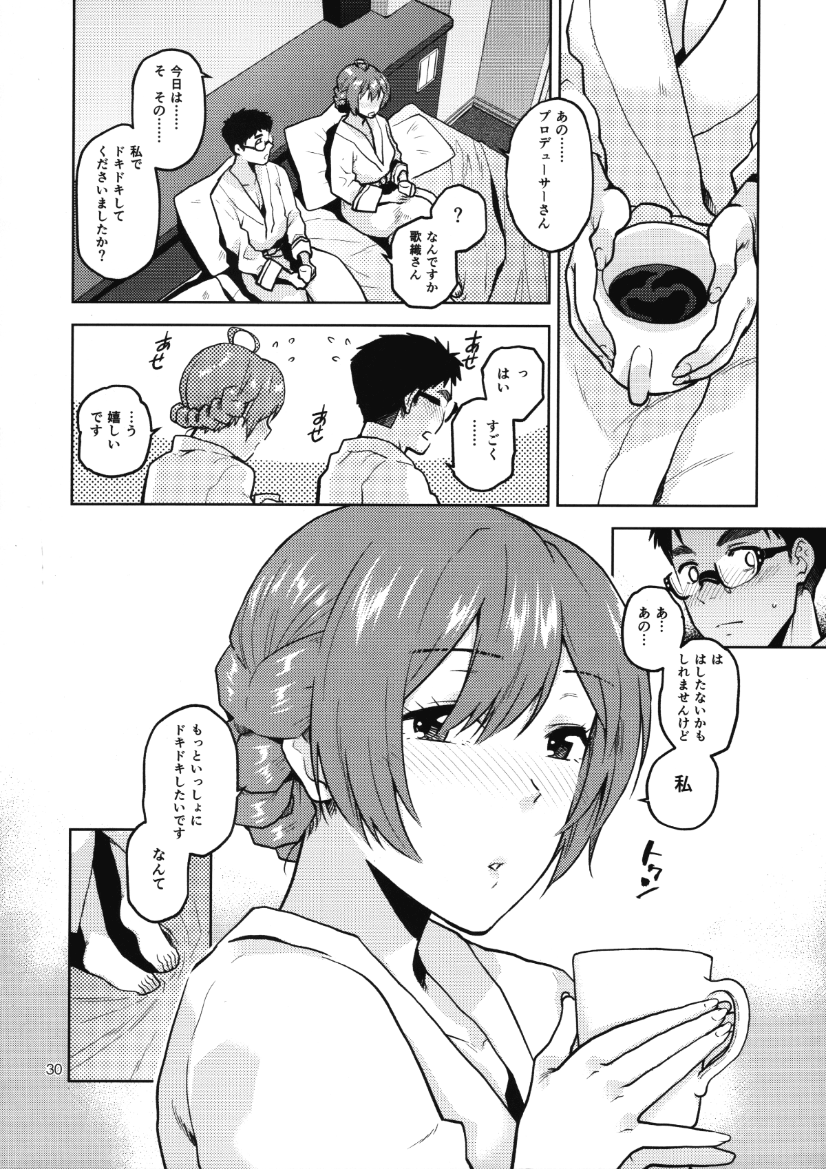 31
