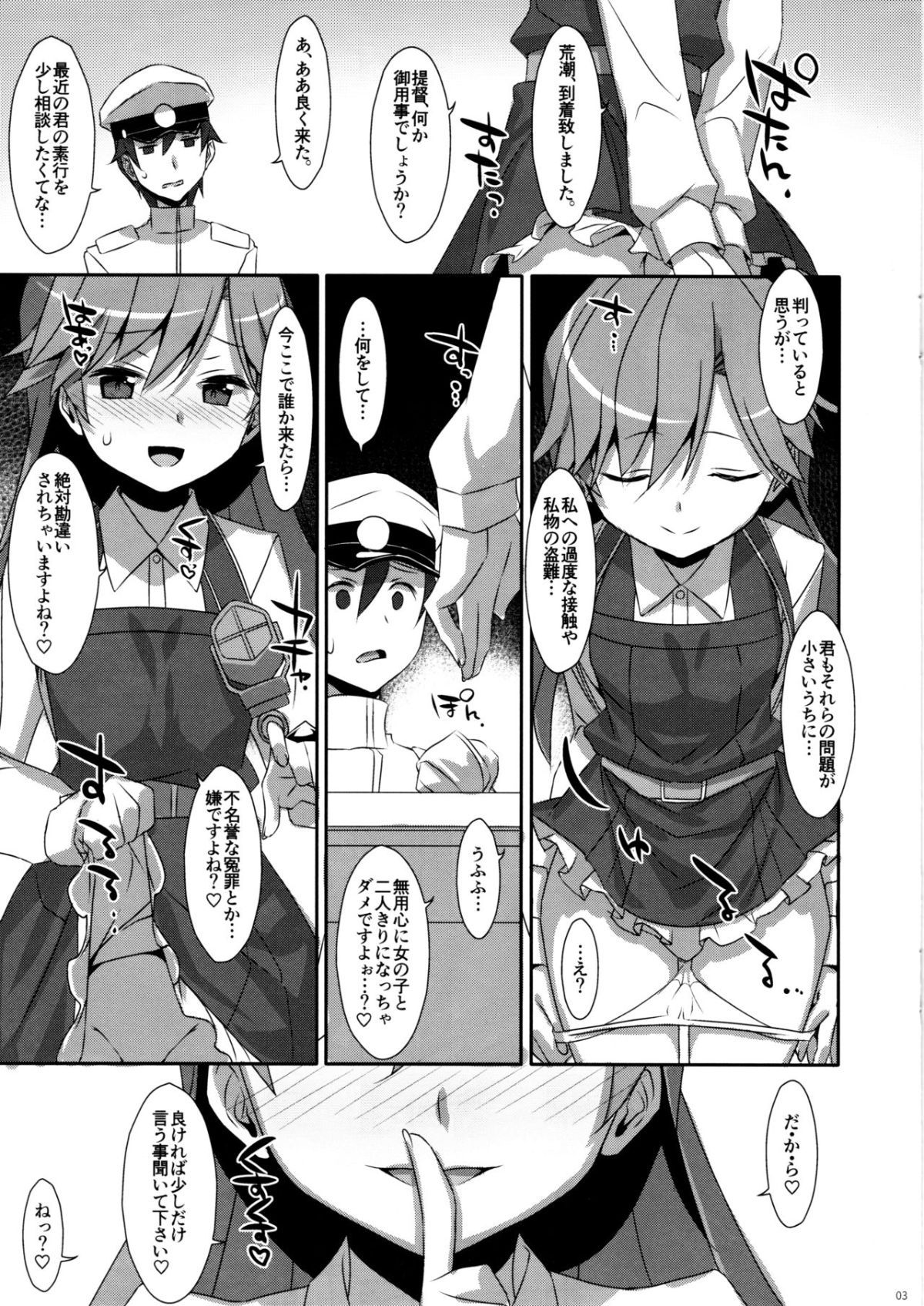 03