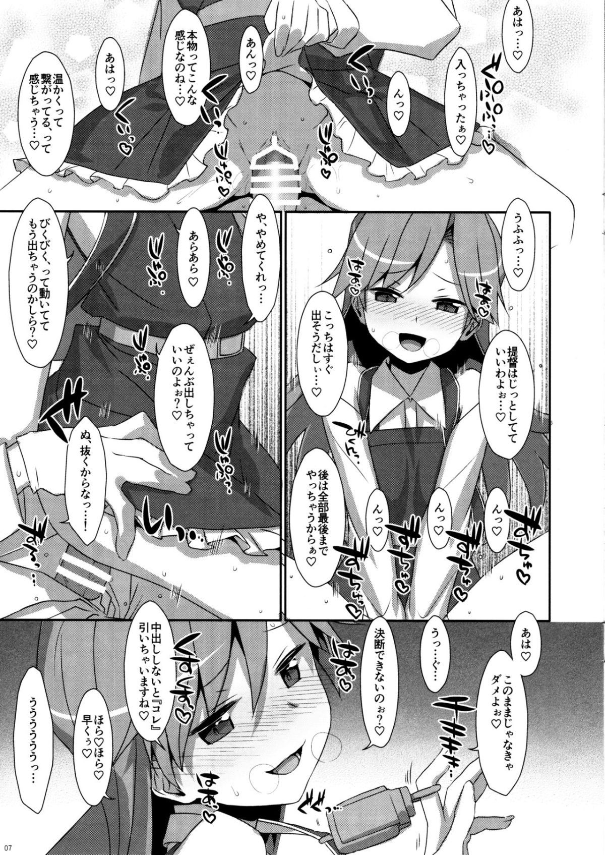 07