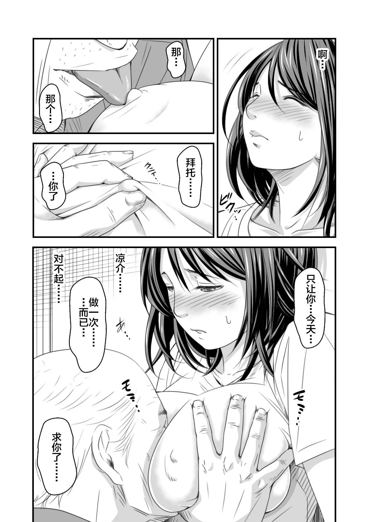 0016
