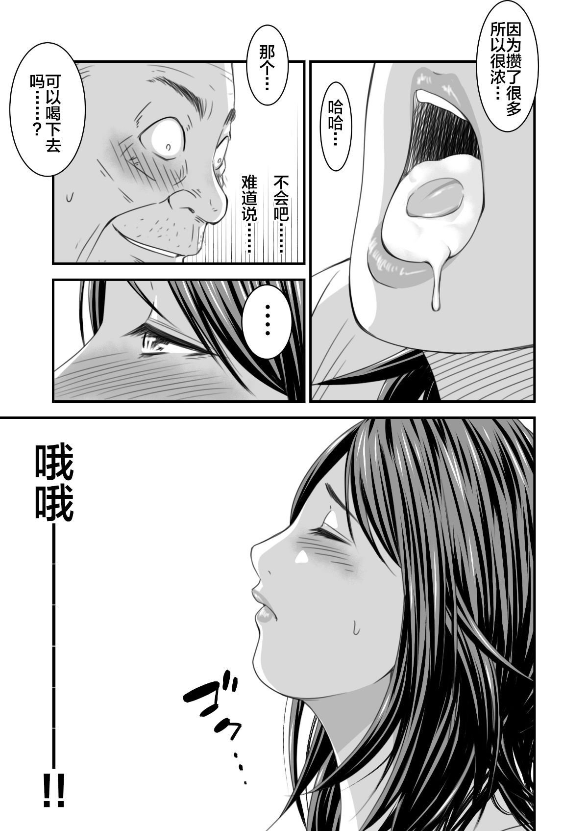 0032