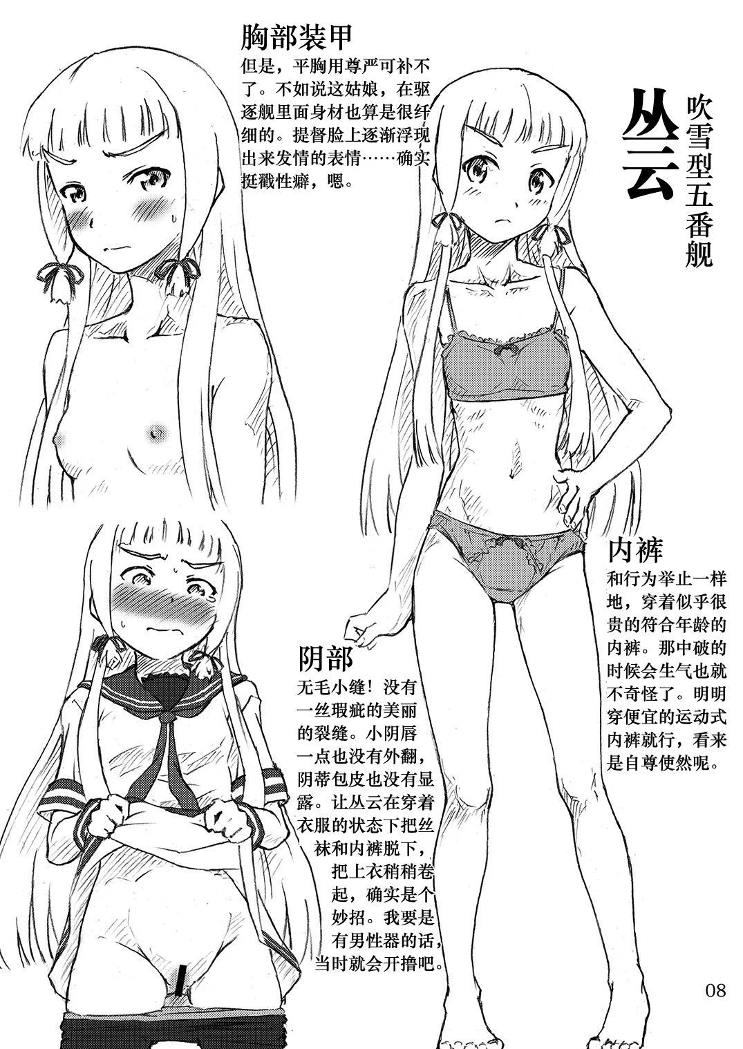 07