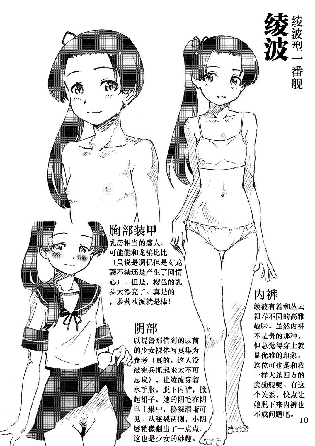 09