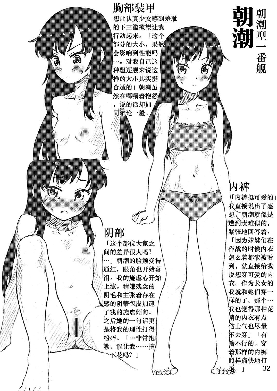 31
