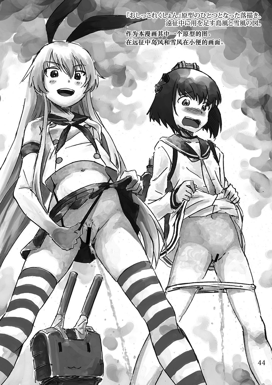 43