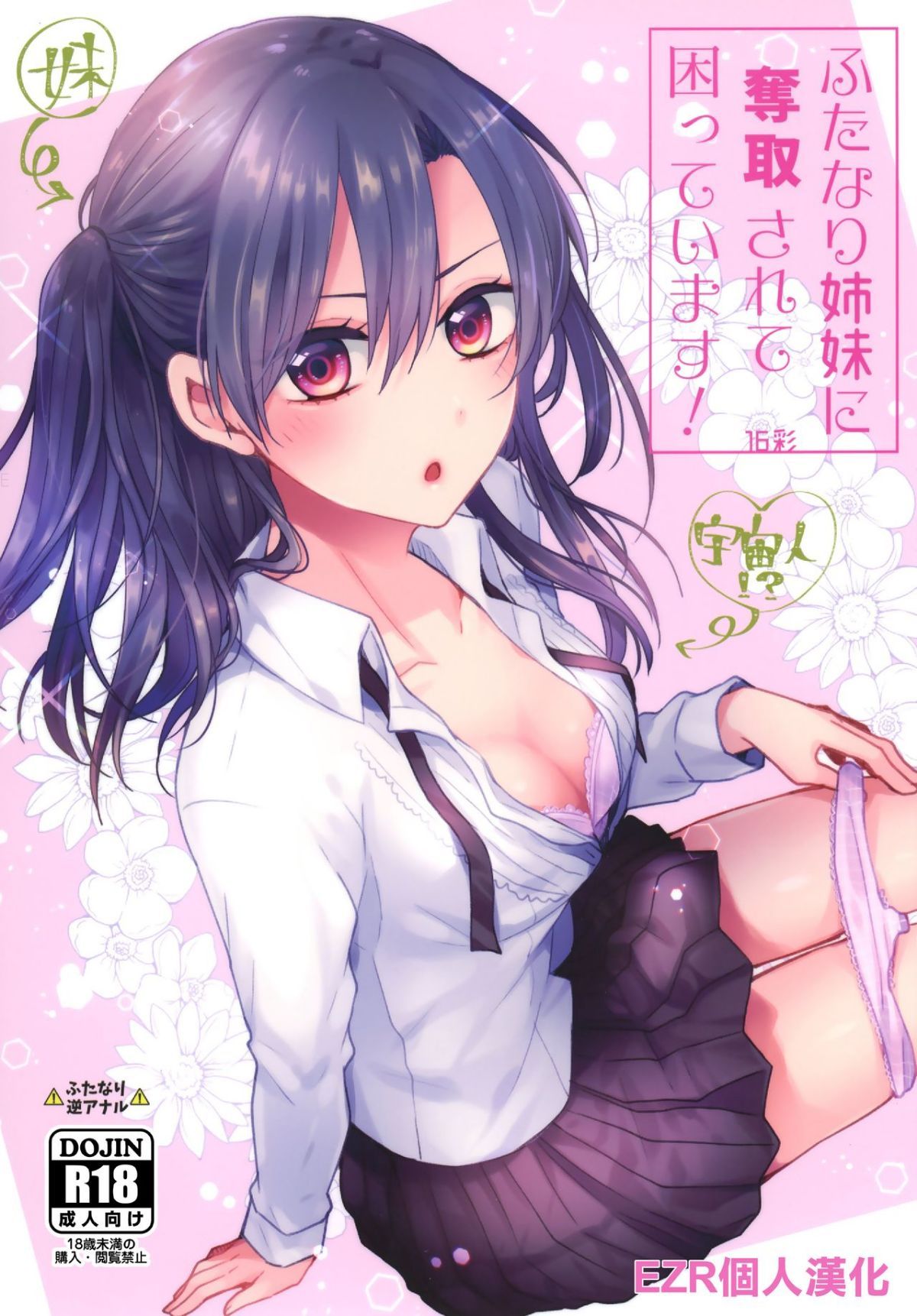 01