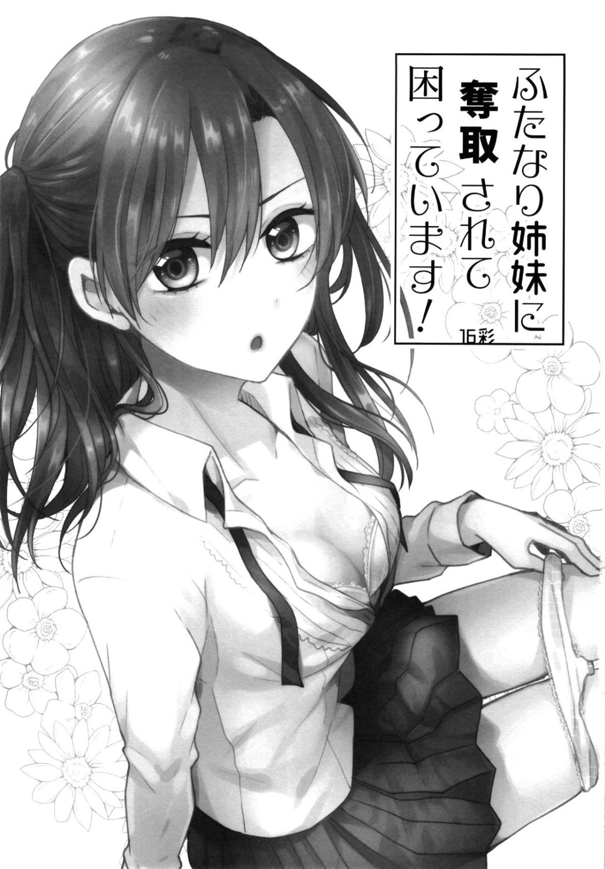 03