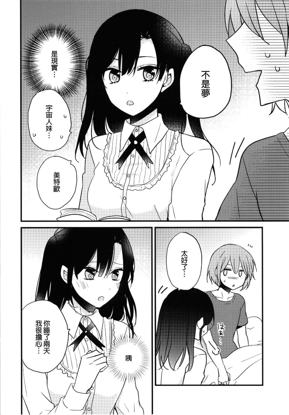06