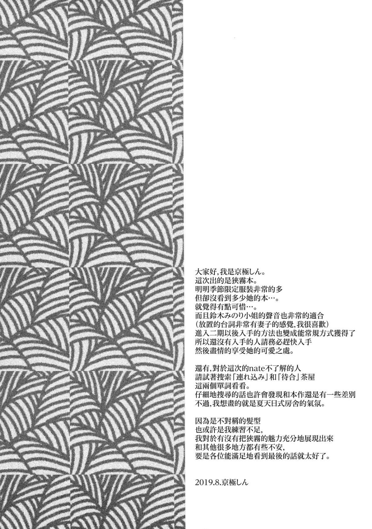 MJK_19_T838_004