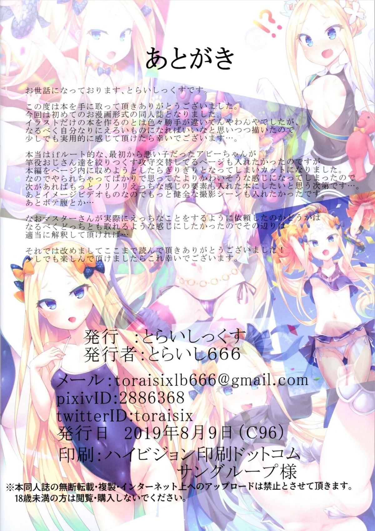21