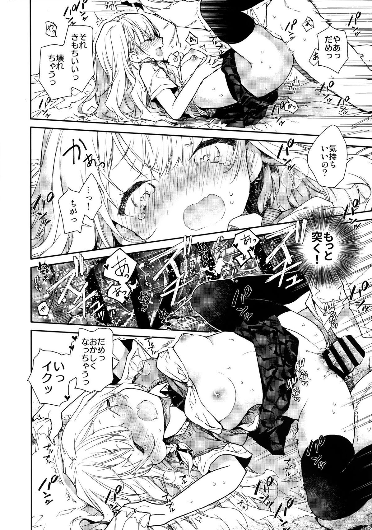 15