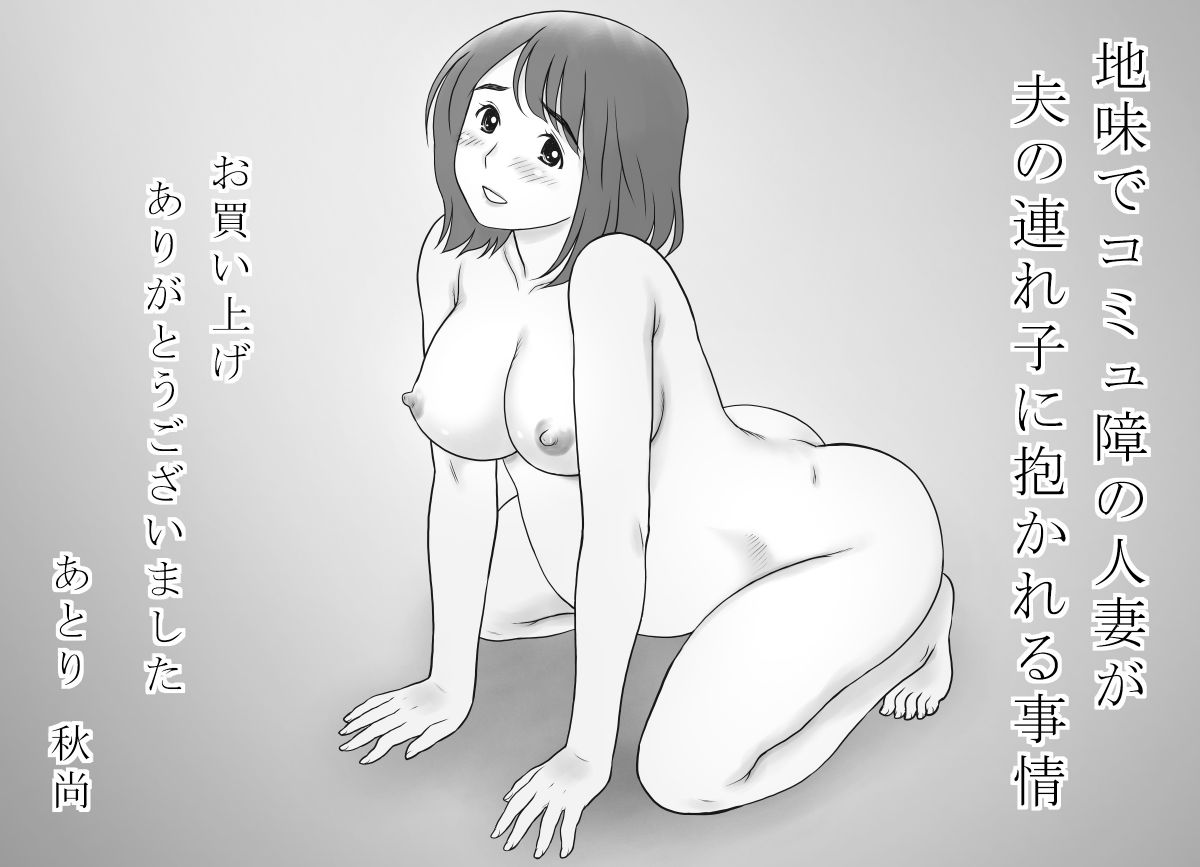 51