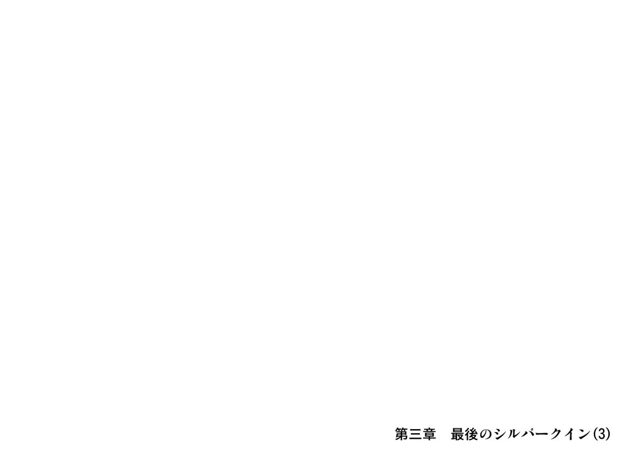 0253_HS_a03_0056