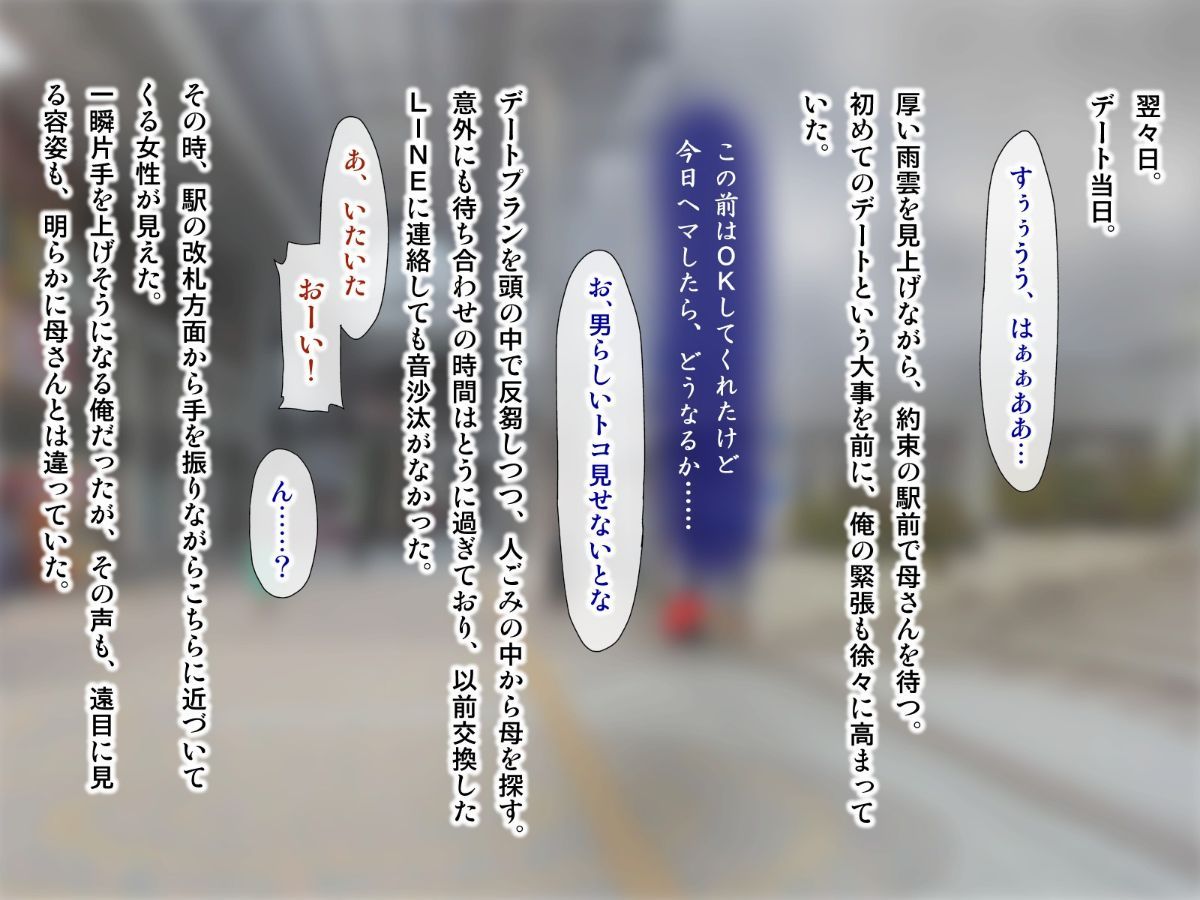 0254_HS_a03_0057