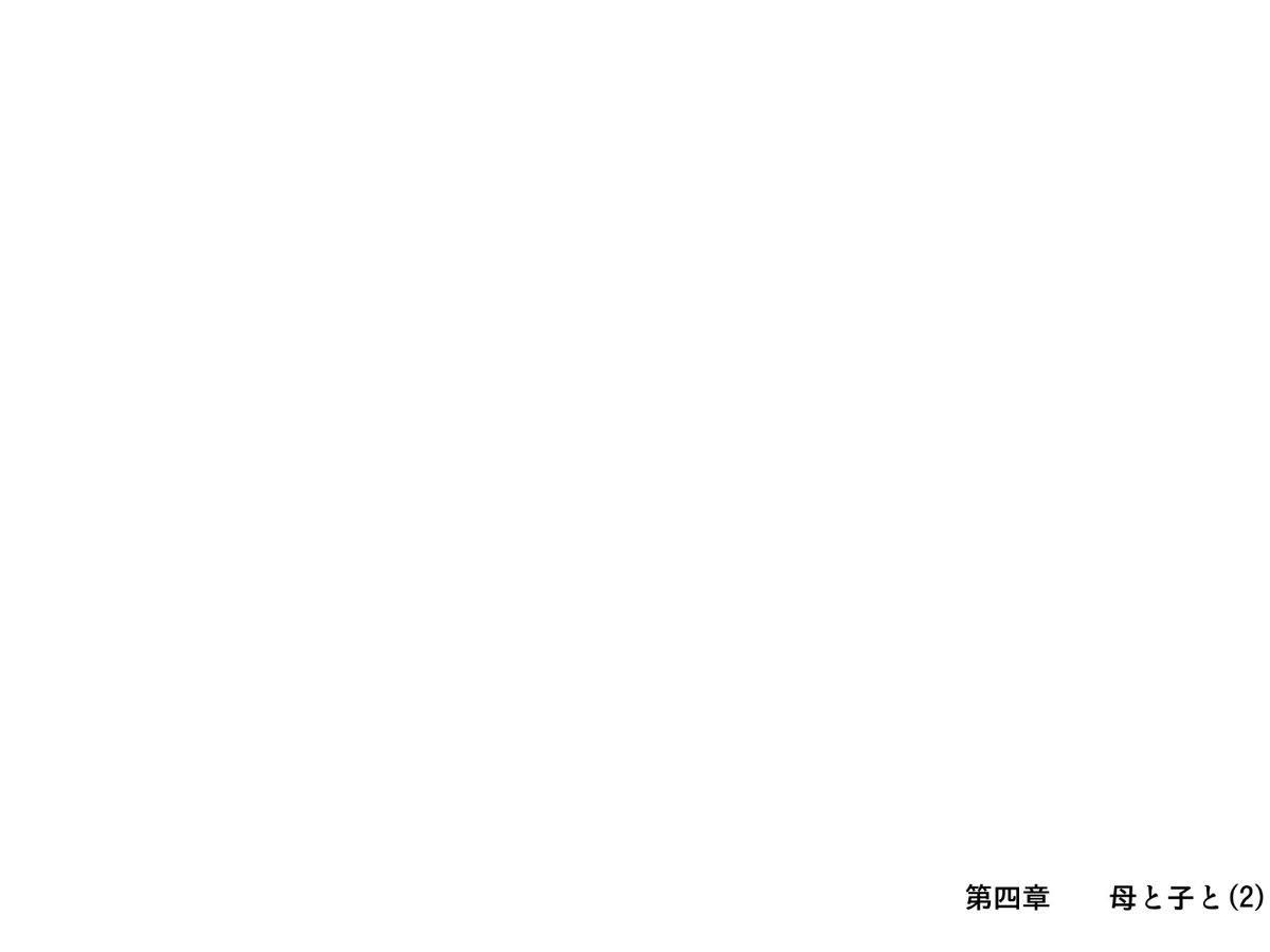 0355_HS_a04_0059
