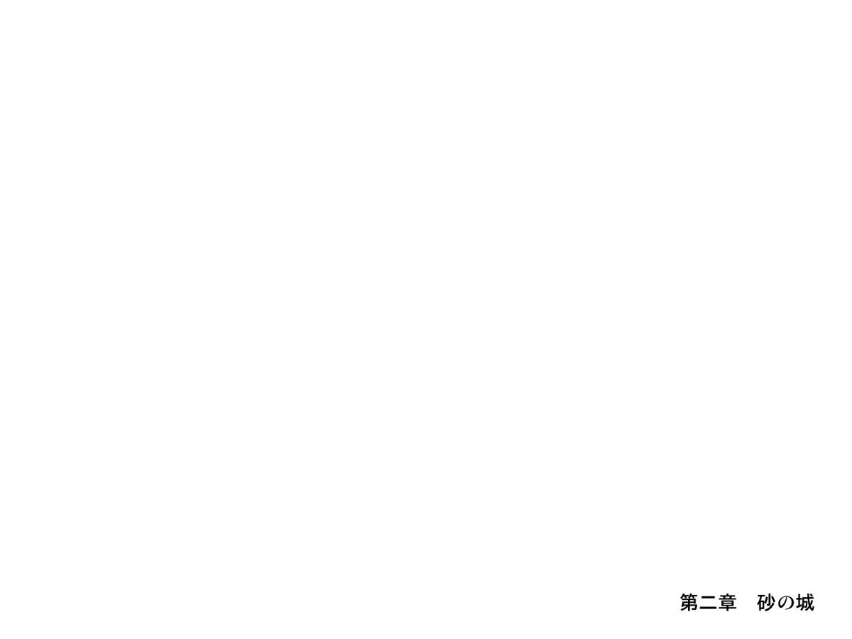 0533_HS_c02_0001