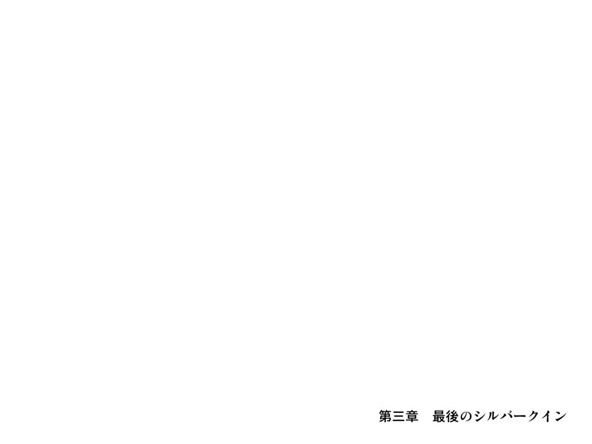 0632_HS_c03_0001
