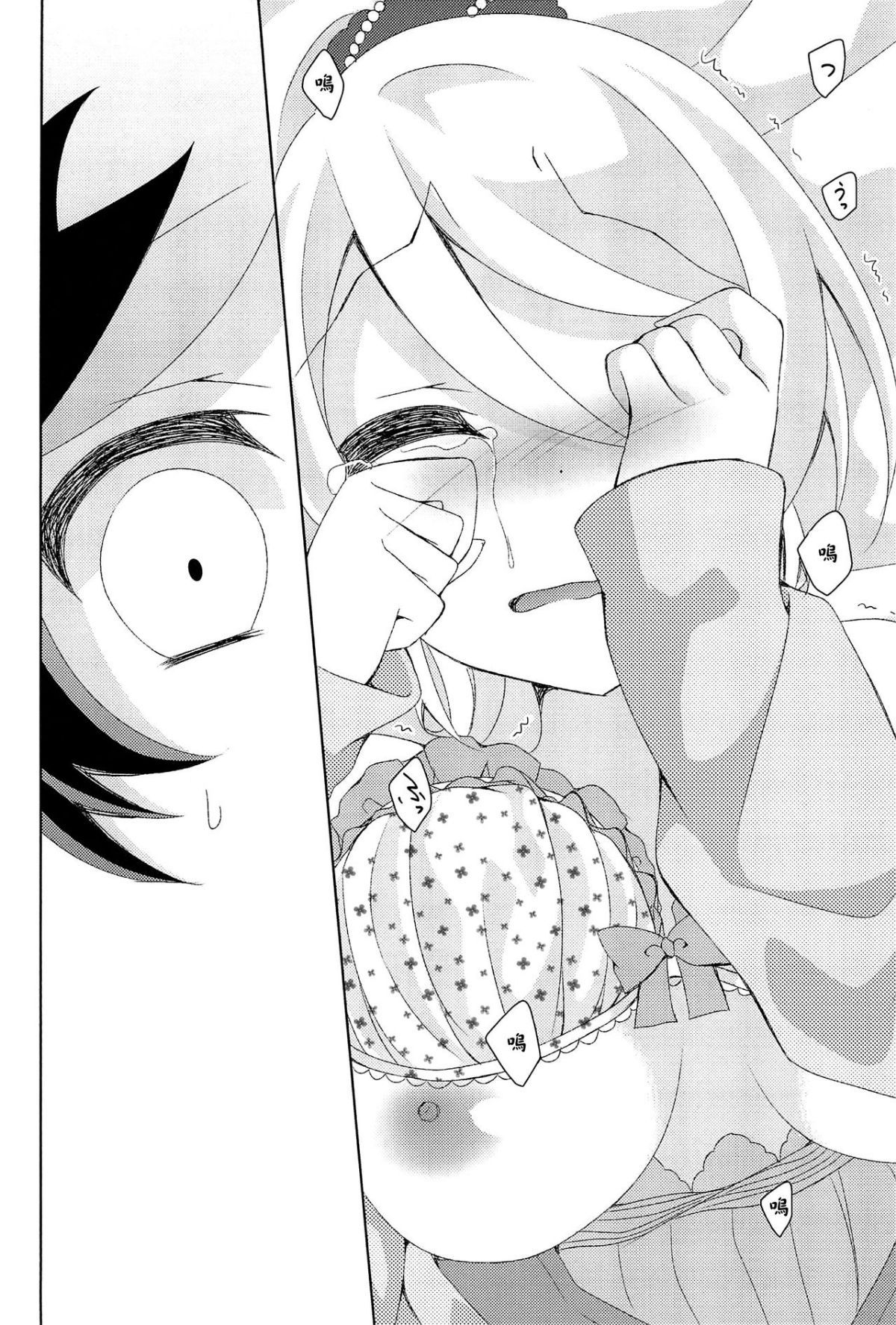 23