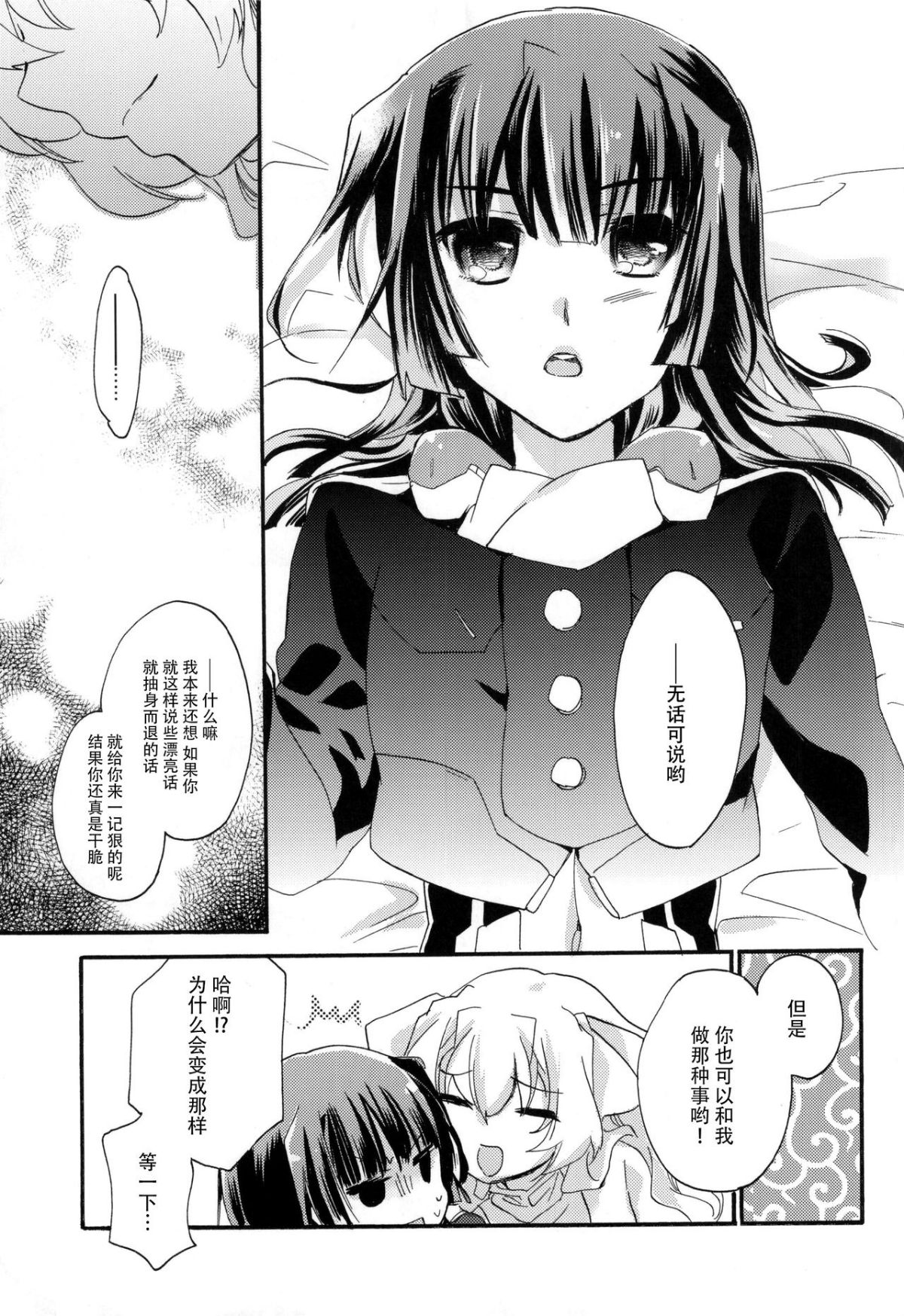 07