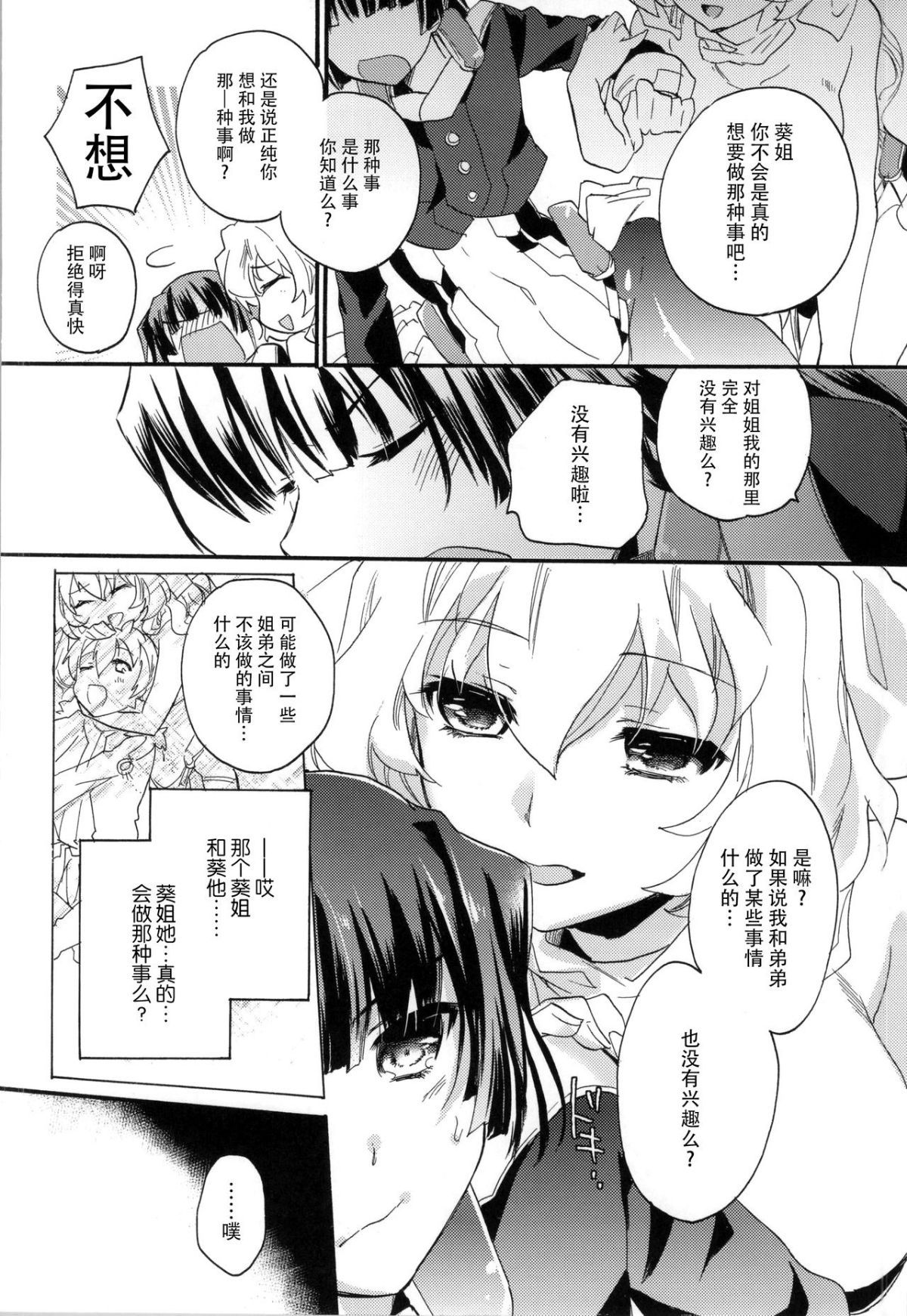 08