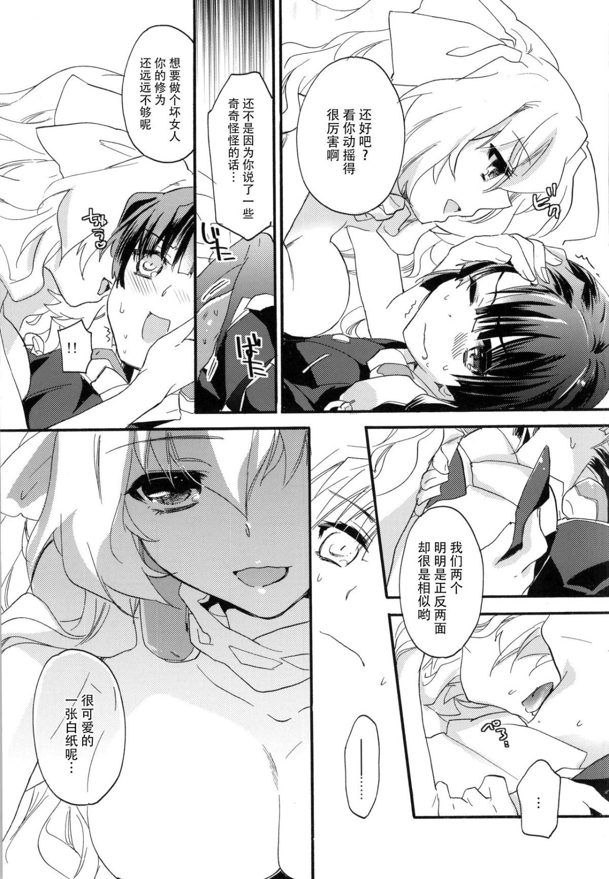 09