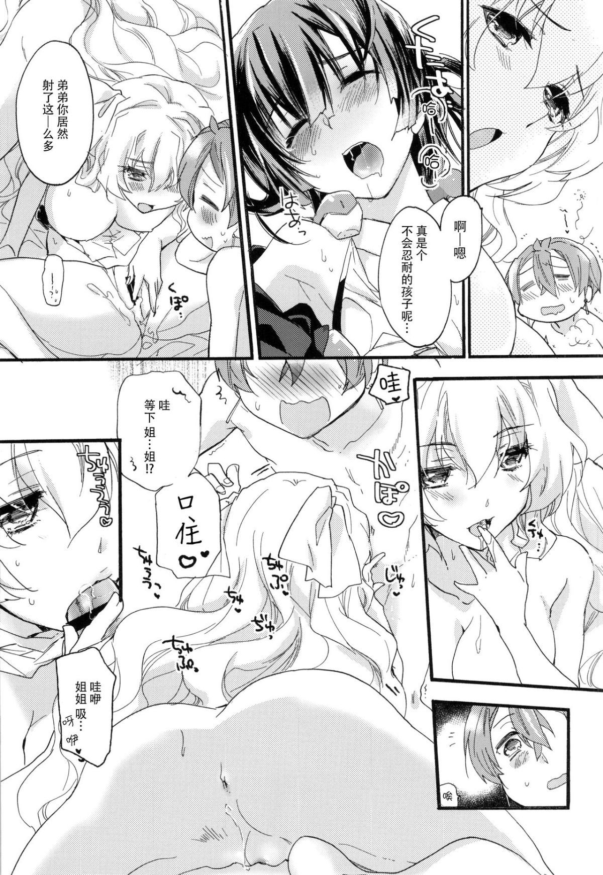 21