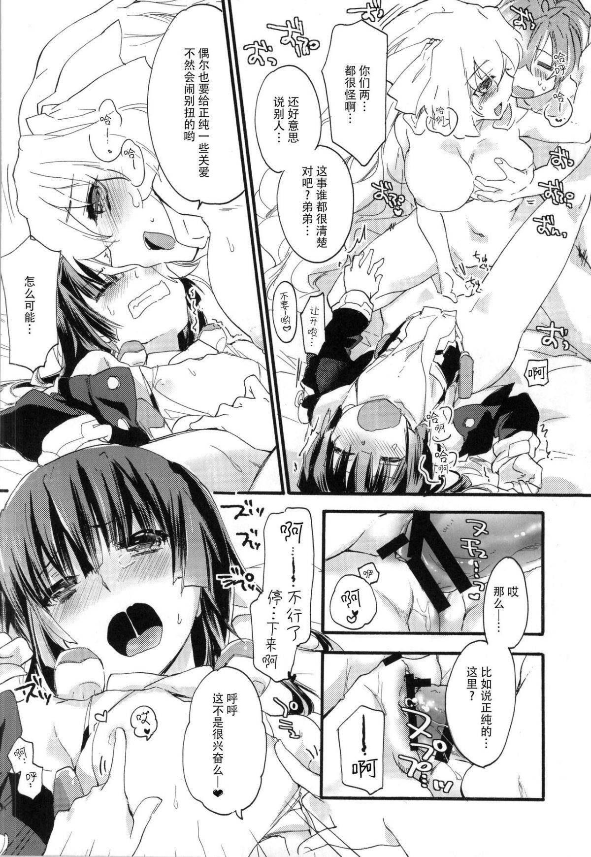 24