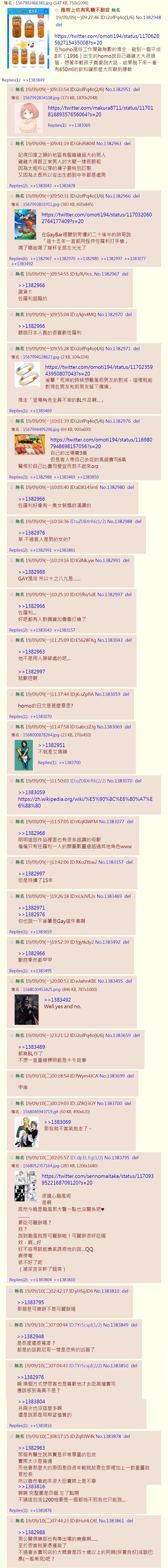 Omake