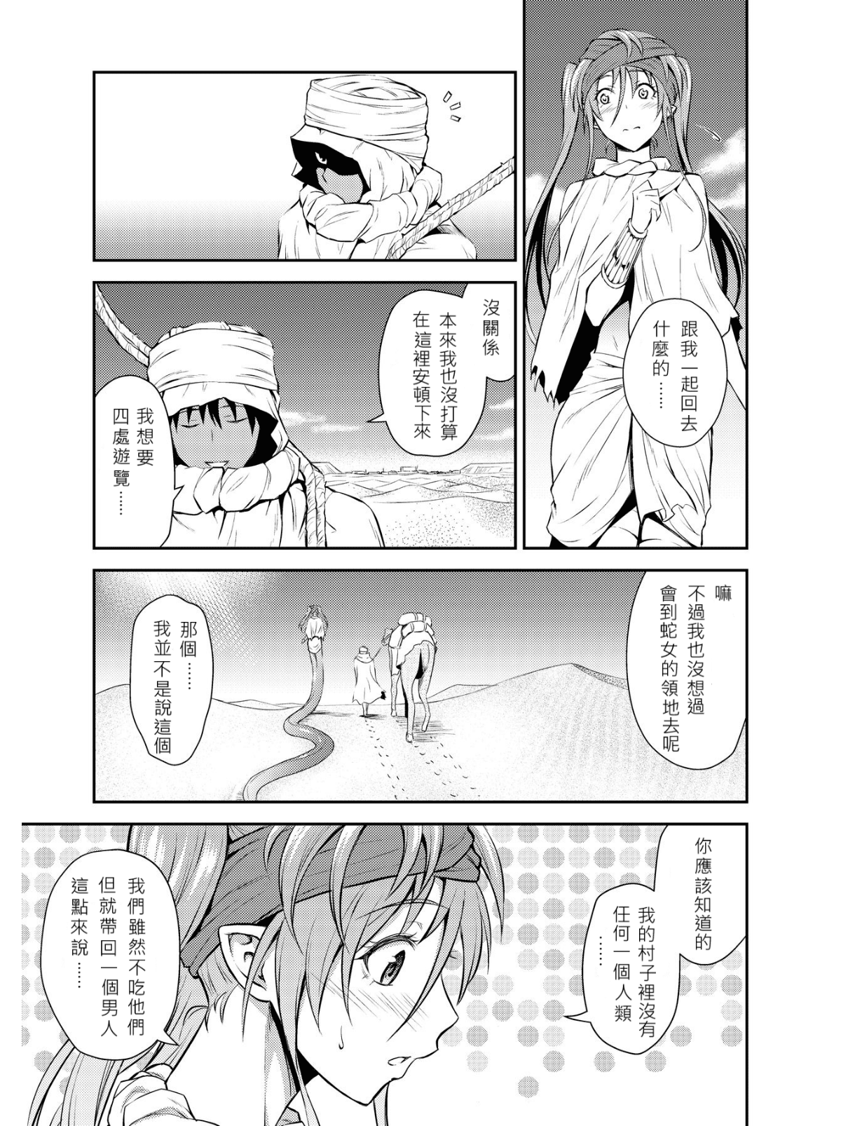 025