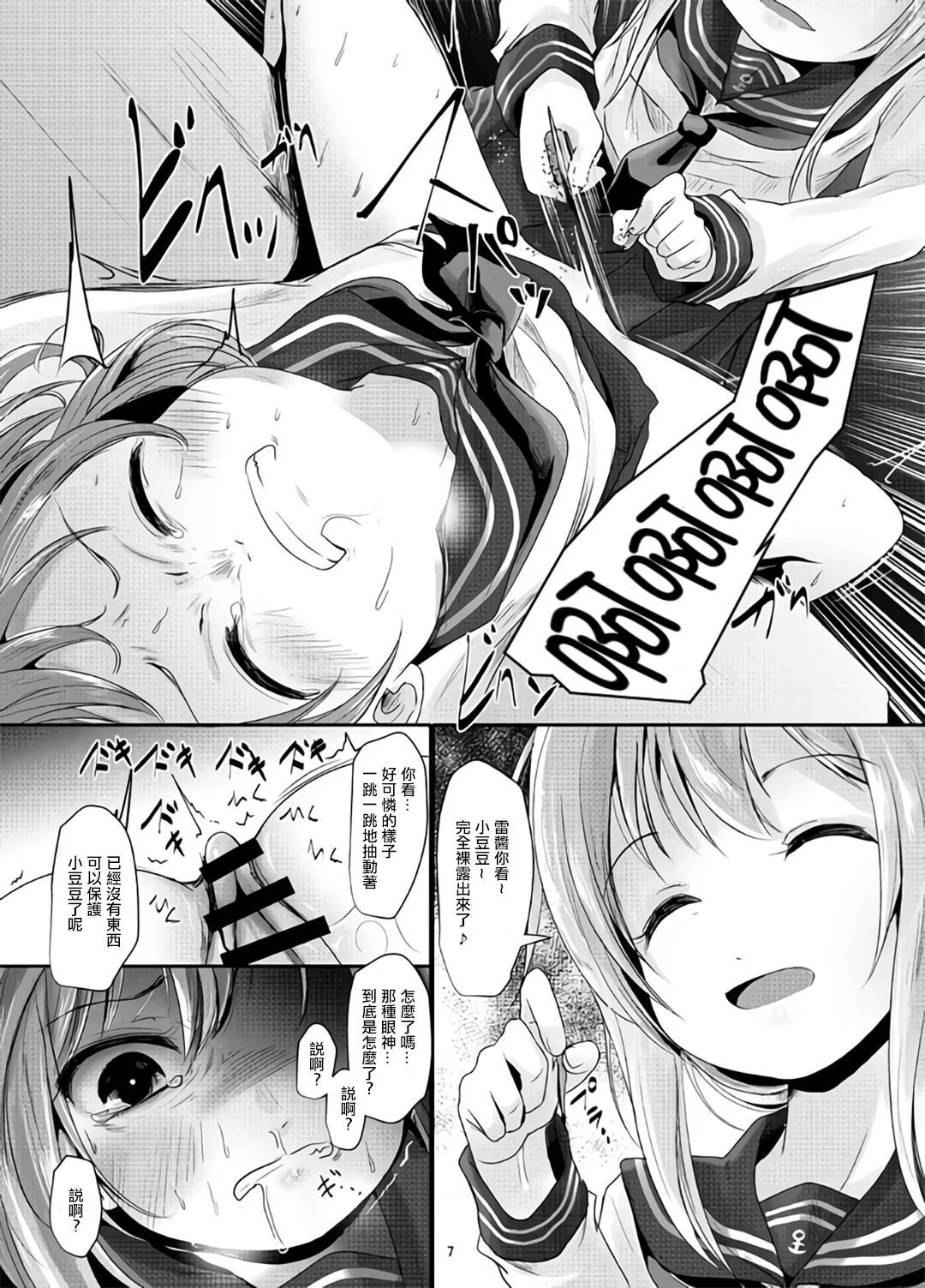 06