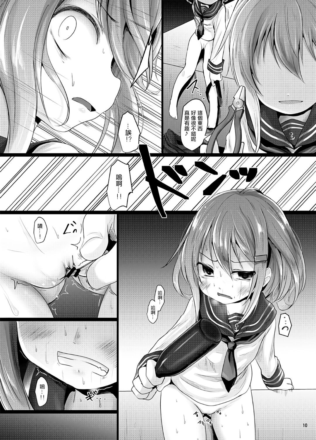 09