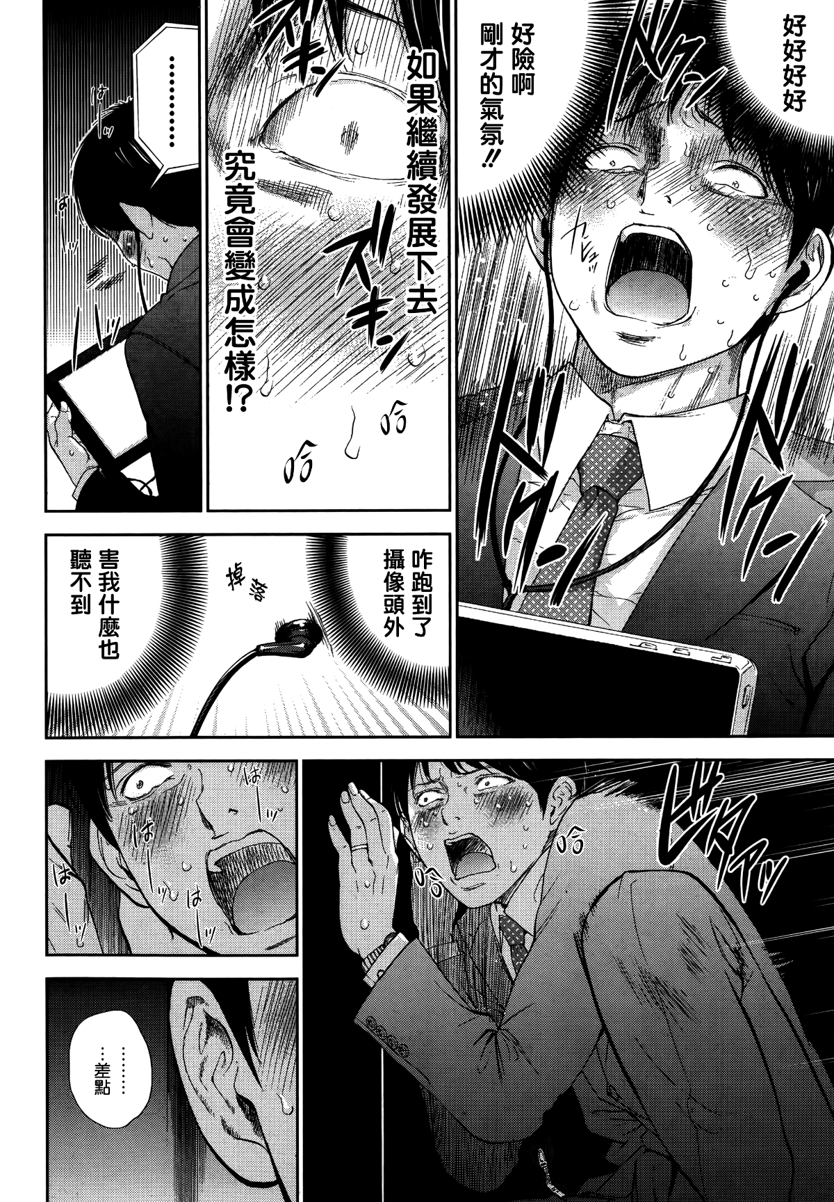 242