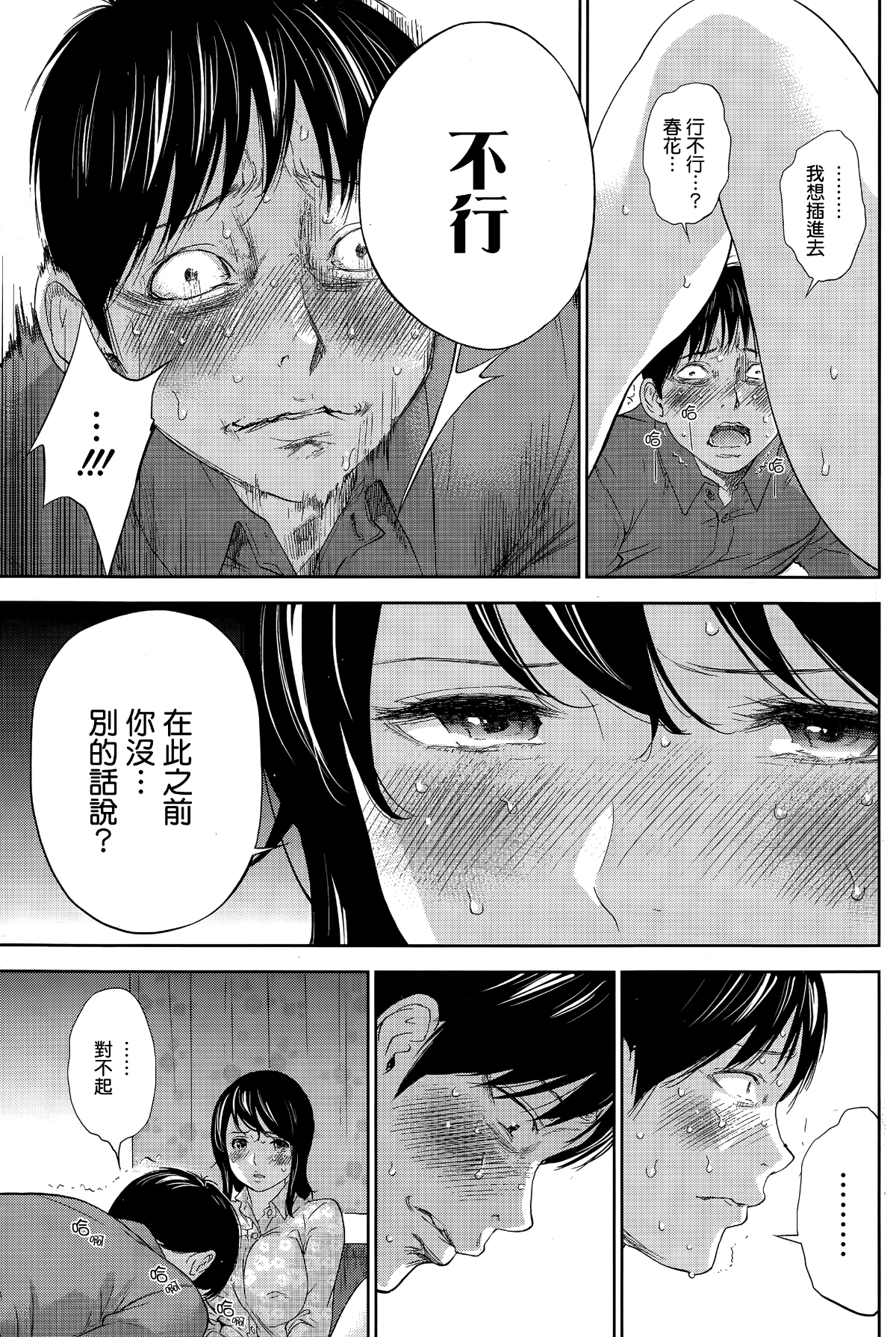 292