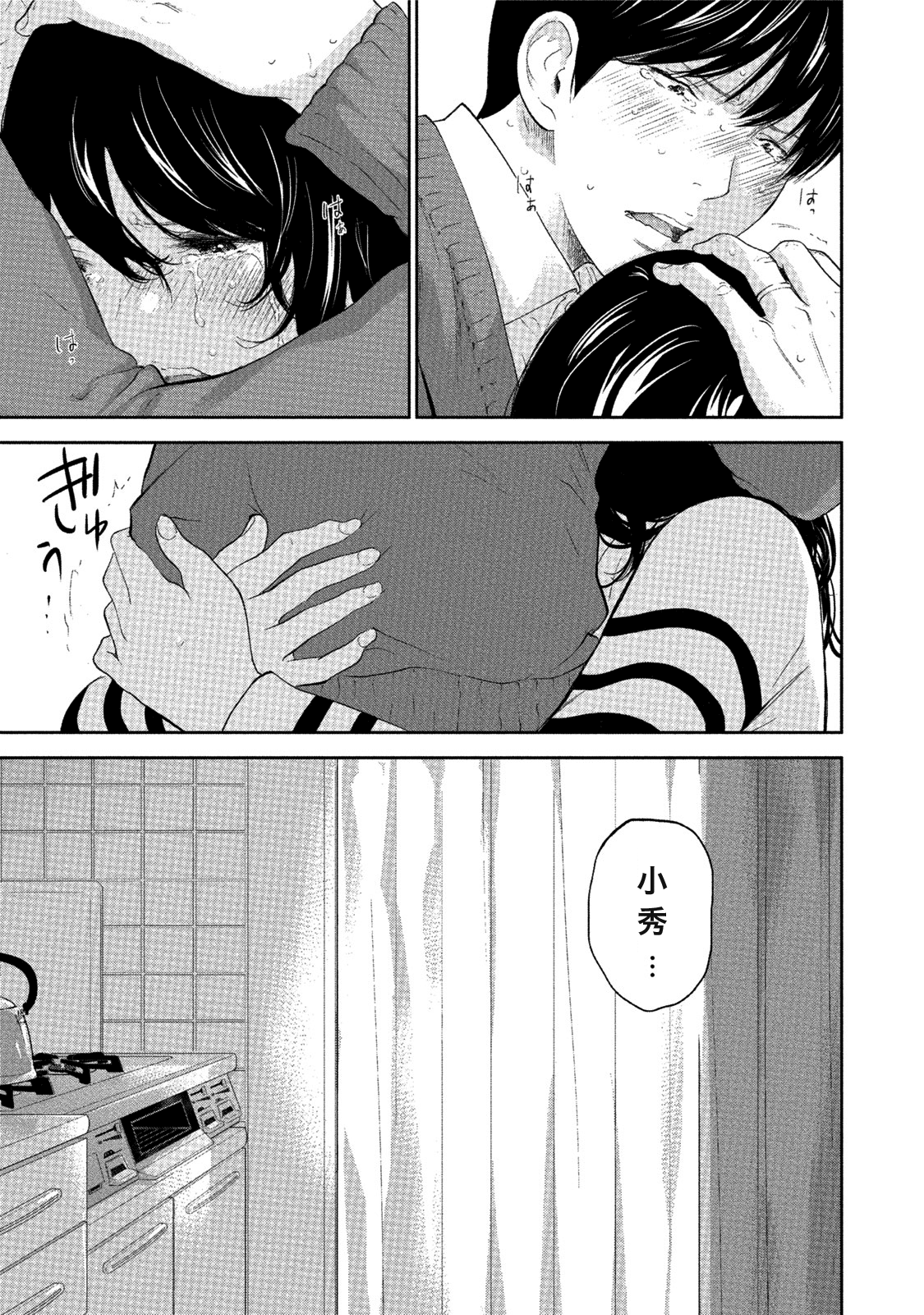 541