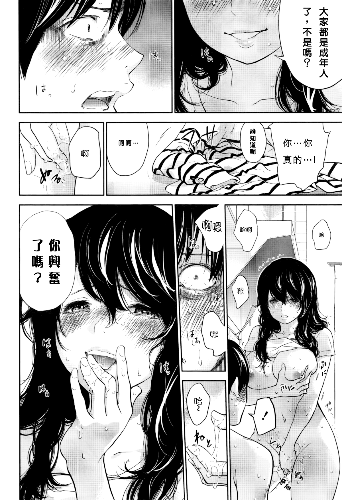 549