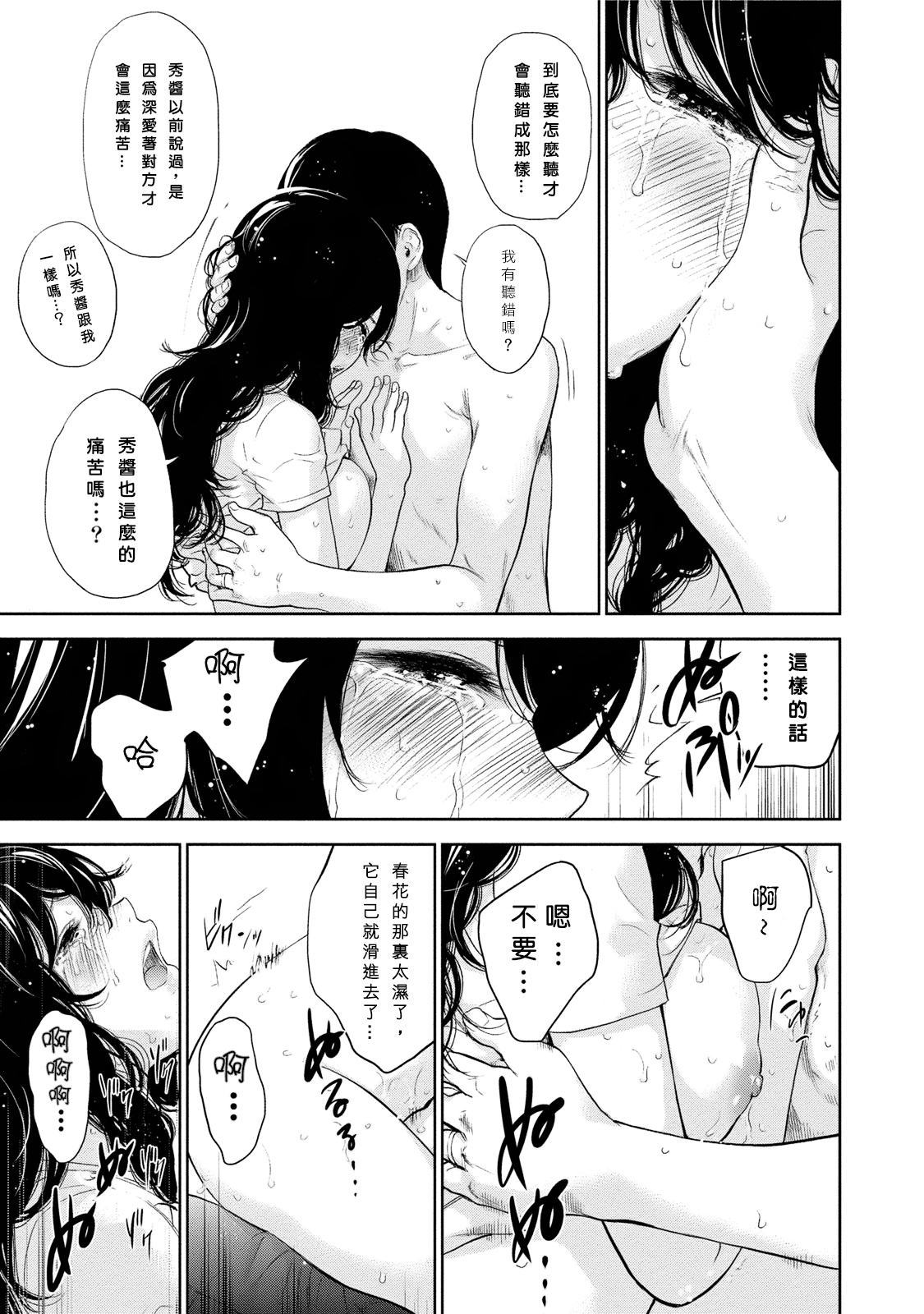 556