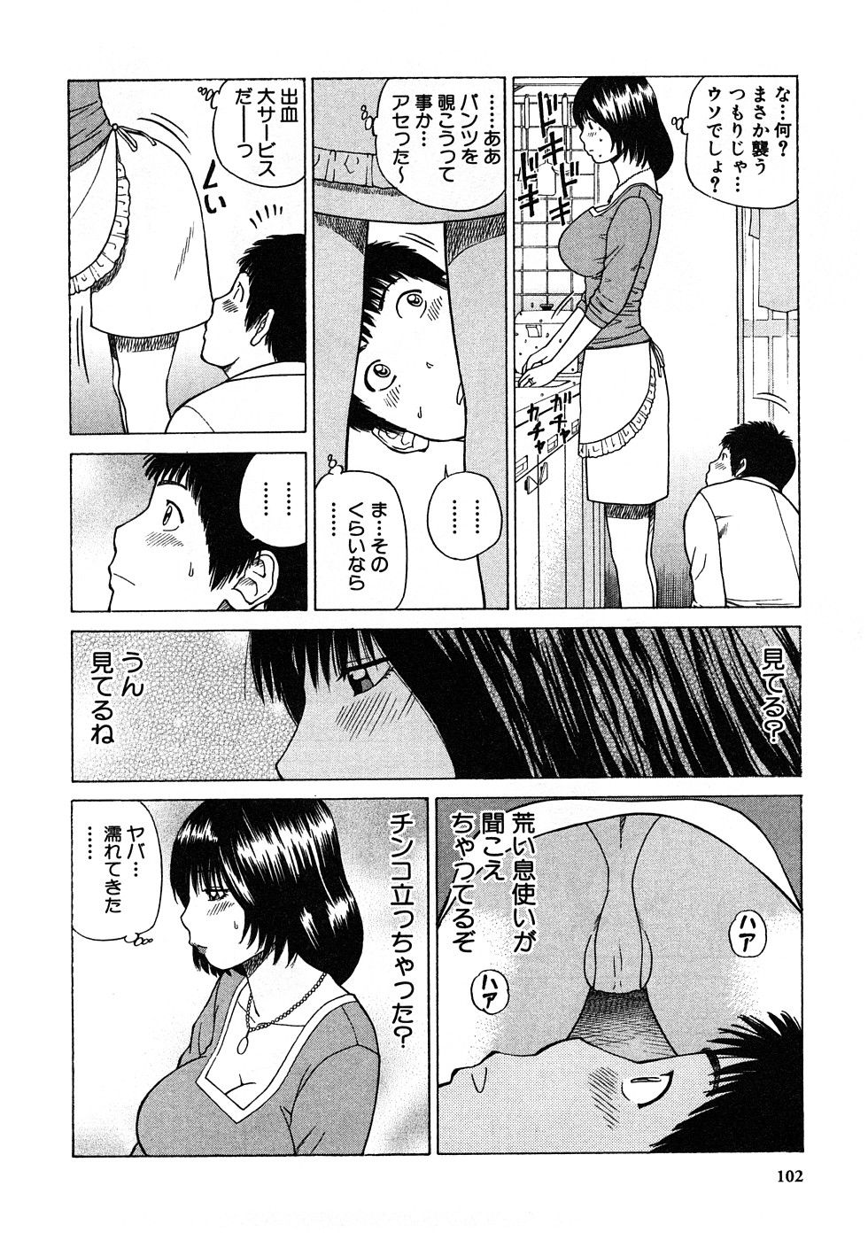 0101