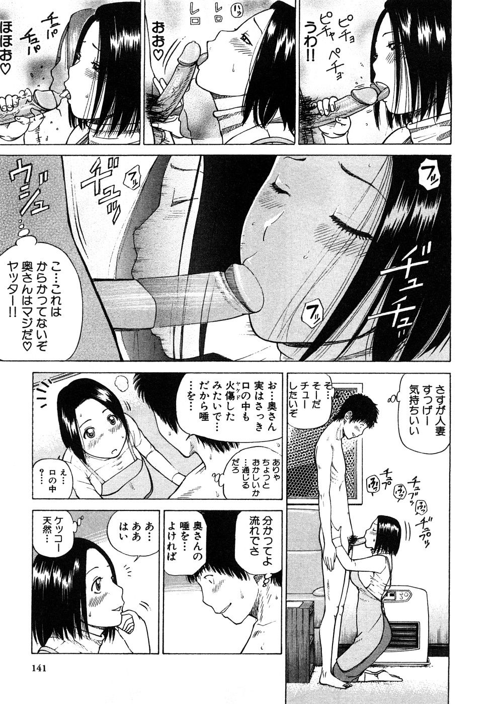 0140