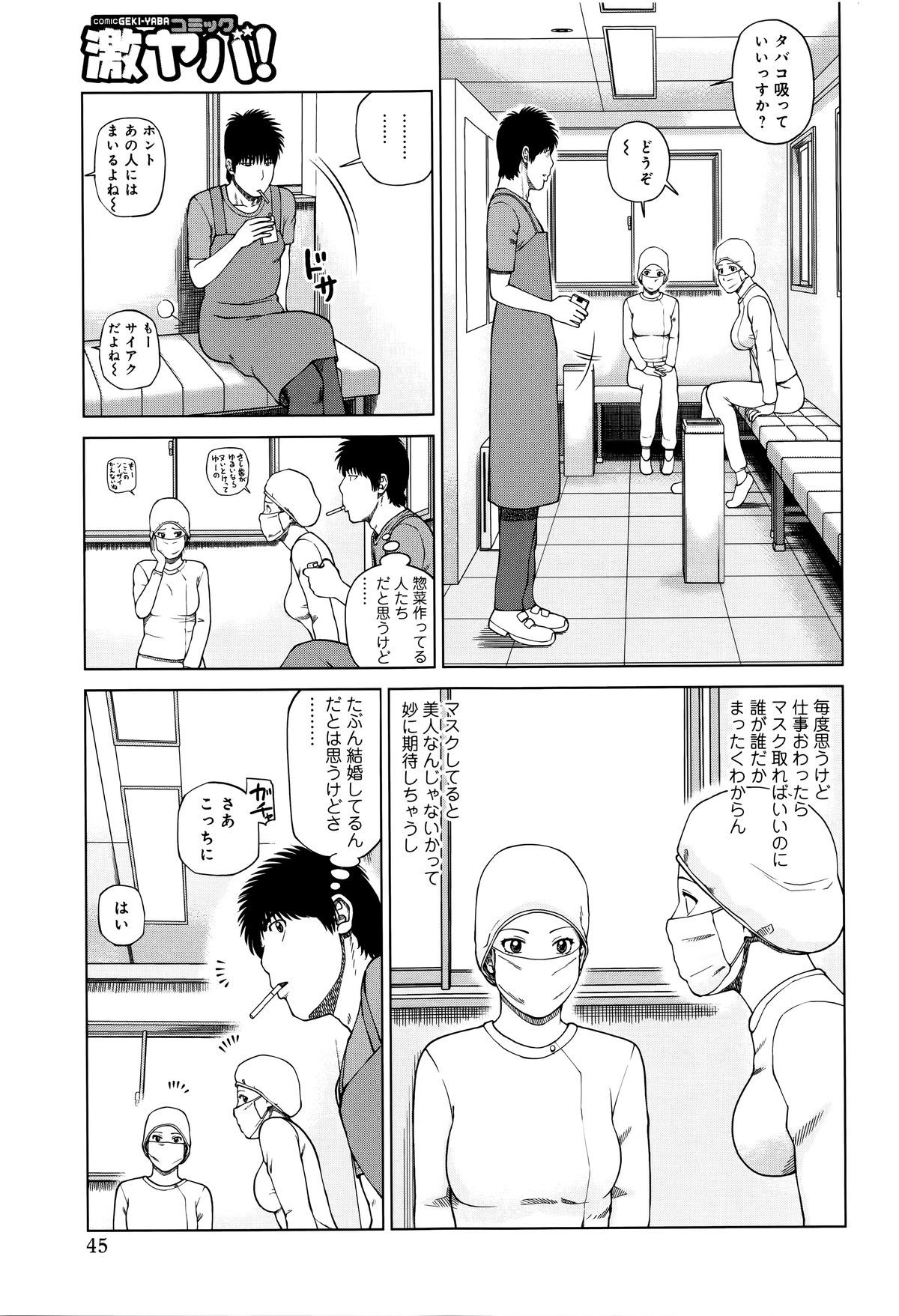 0044