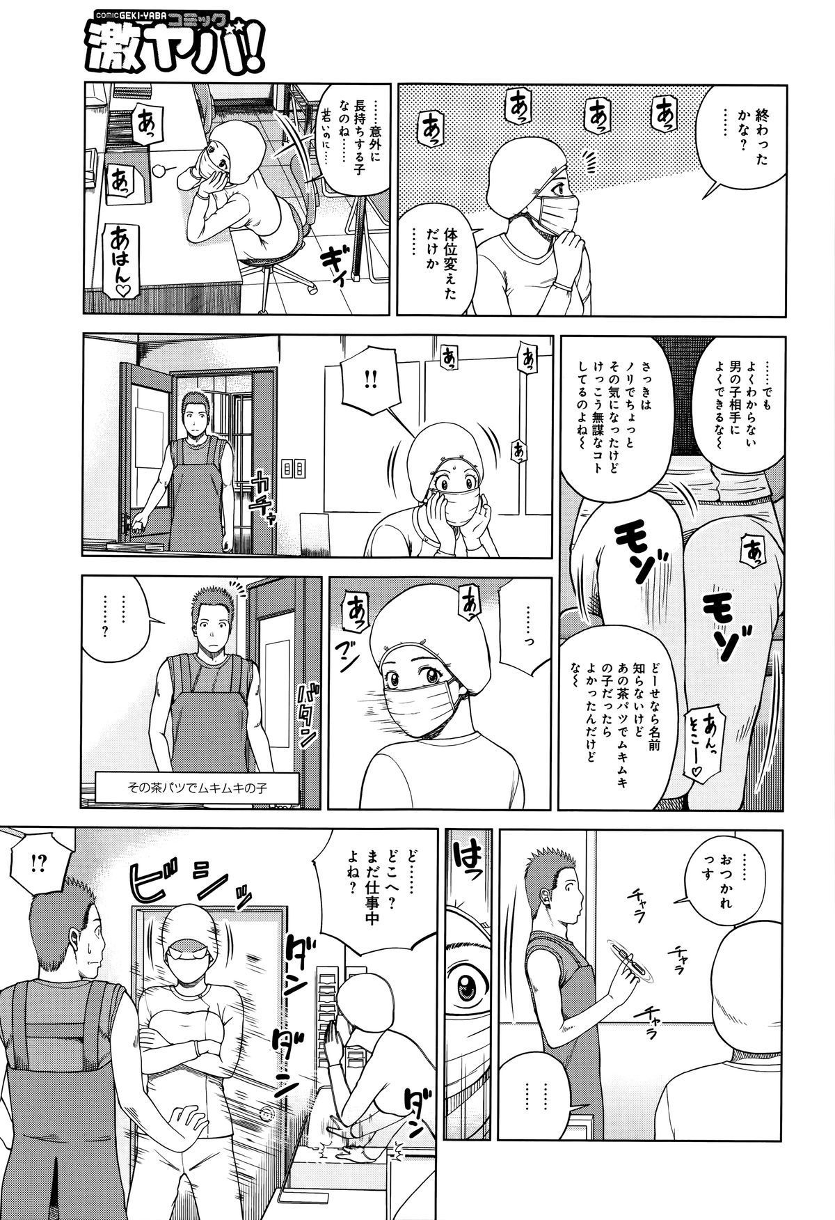 0066