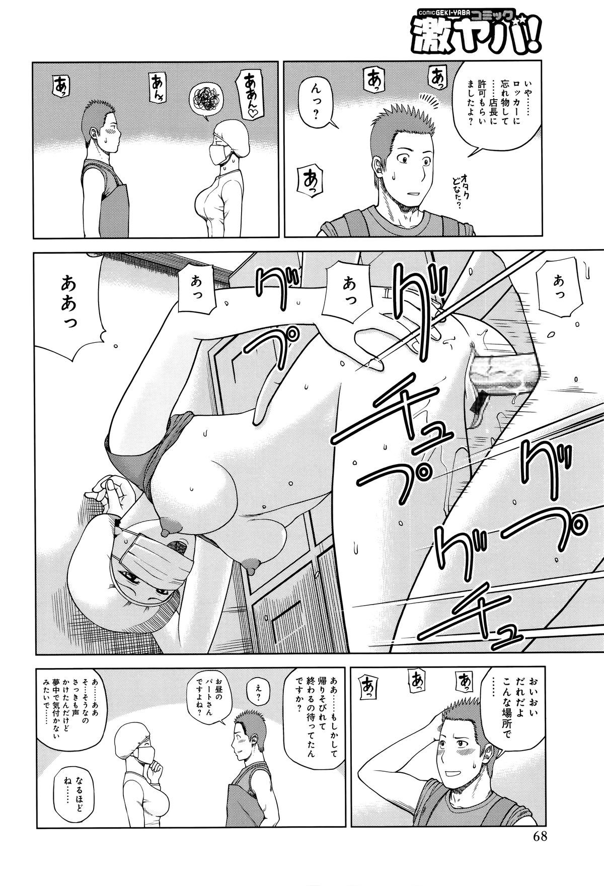 0067