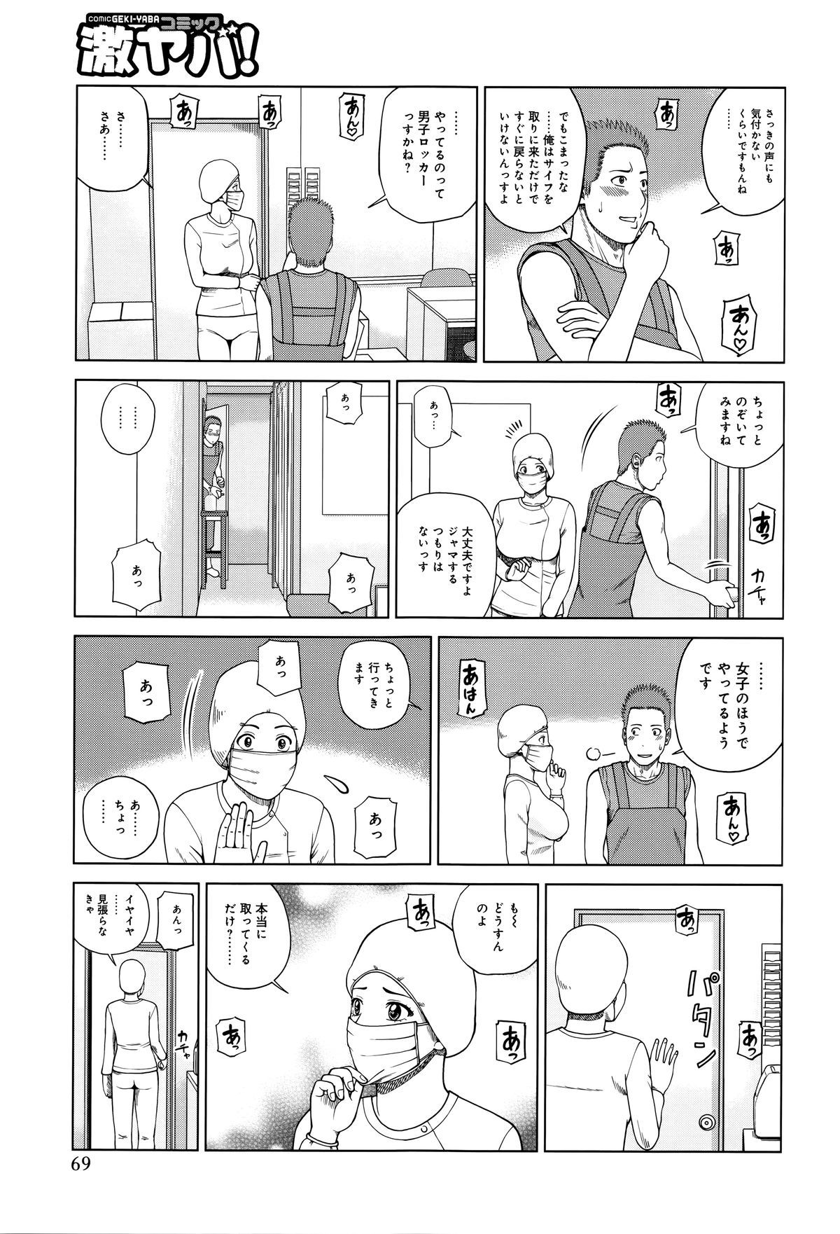 0068