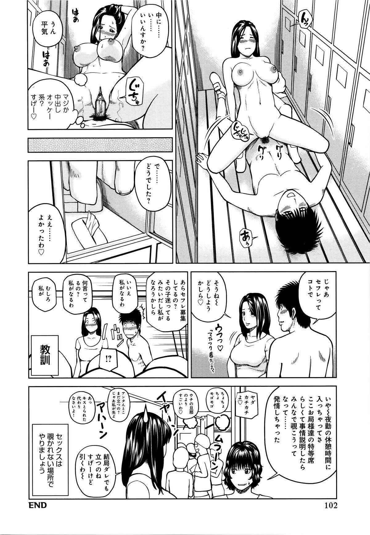 0101